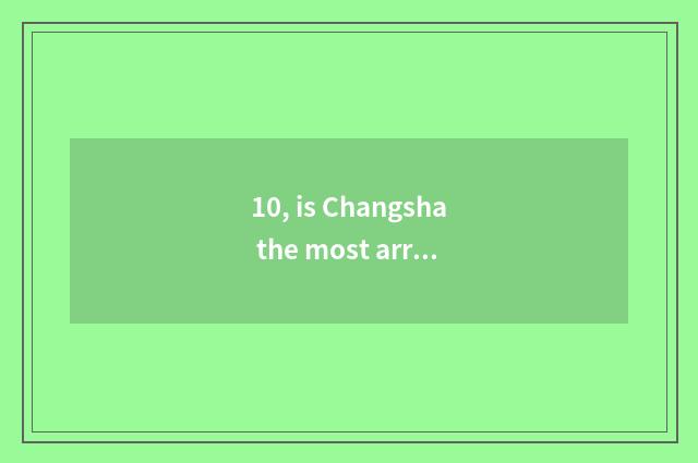 10, is Changsha the most arrogant cate?