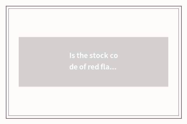 Is the stock code of red flag car?