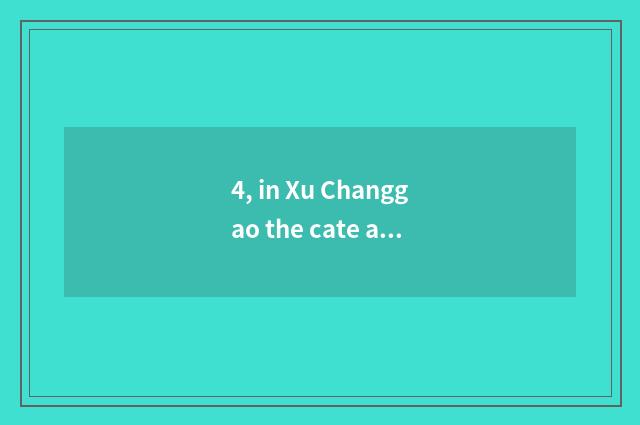 4, in Xu Changgao the cate around?