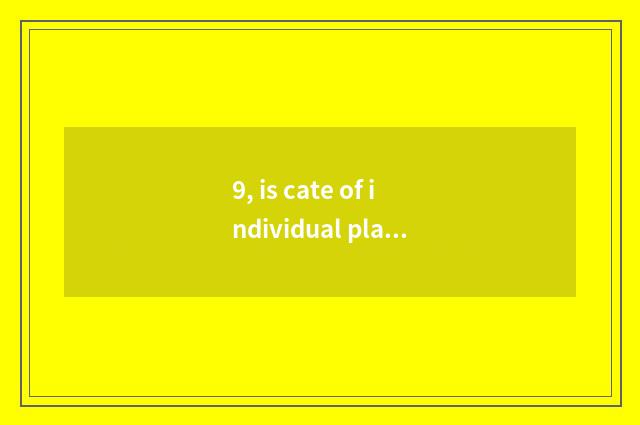 9, is cate of individual plant continent recommended?