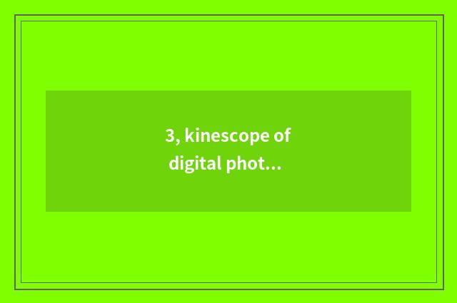 3, kinescope of digital photograph function?