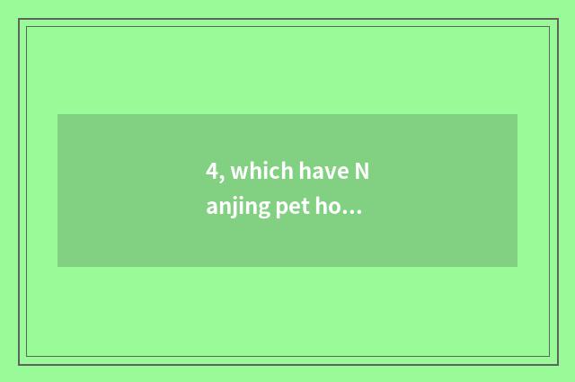 4, which have Nanjing pet hospital?