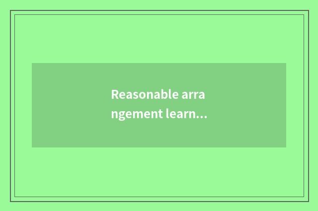 Reasonable arrangement learns time