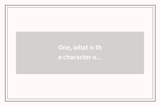 One, what is the character of nature? The character of what nature to still have