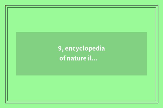 9, encyclopedia of nature illume brand?