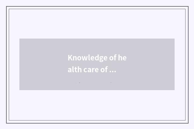 Knowledge of health care of nursery school autumn?