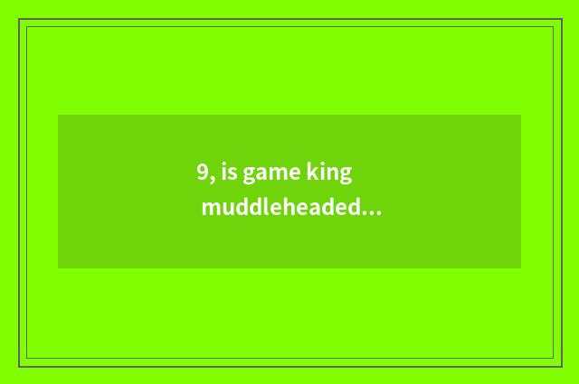 9, is game king muddleheaded in force city edition the card that has a mind?