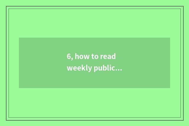 6, how to read weekly publication of the first finance and economics?