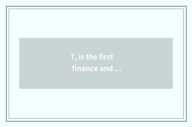 7, is the first finance and economics authoritative?