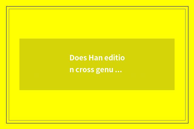 Does Han edition cross genu sweater tie-in what shoe?