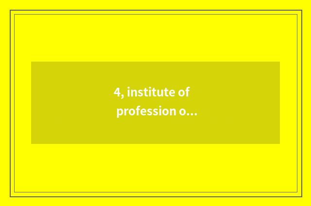 4, institute of profession of Beijing finance and economics how?