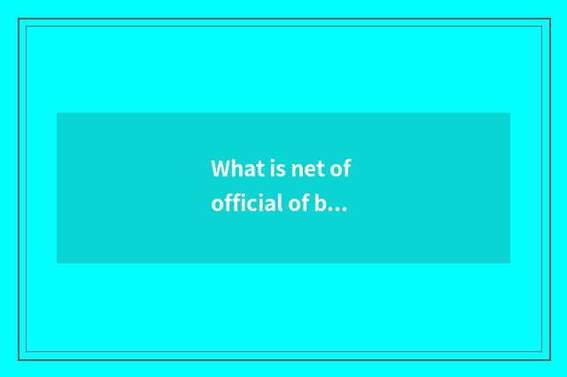 What is net of official of bureau of Zhejiang province tourism?