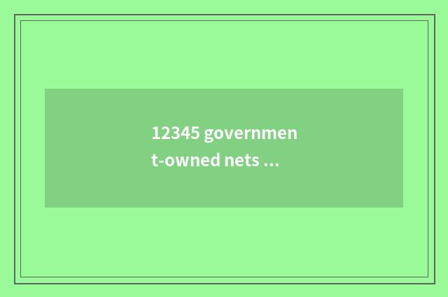 12345 government-owned nets of Beijing?