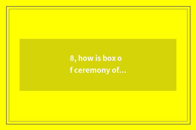 8, how is box of ceremony of DNF pet feed gotten, does box of pet feed ceremony 
