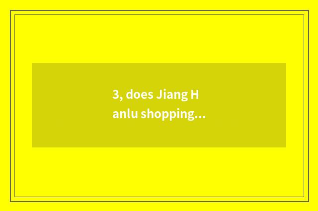 3, does Jiang Hanlu shopping mall eat cate to recommend surely?