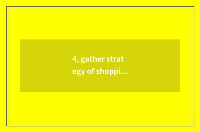 4, gather strategy of shopping mall cate?