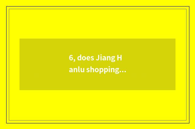6, does Jiang Hanlu shopping mall belong to Wuhan where?