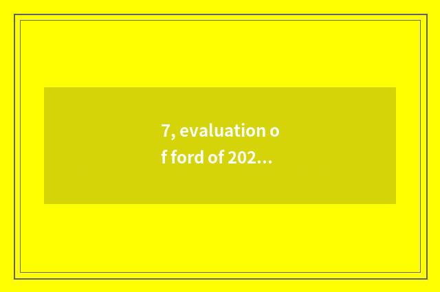 7, evaluation of ford of 2020 Ford explorer?