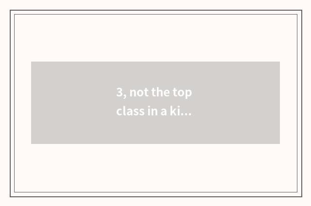 3, not the top class in a kindergarten of swarm teaching plan?