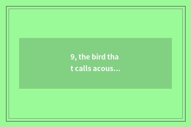 9, the bird that calls acoustic image cicada?