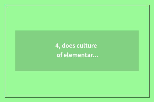4, does culture of elementary school class build a concept?