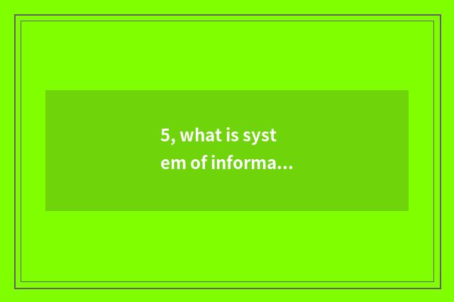 5, what is system of information of Peng rich finance and economics?