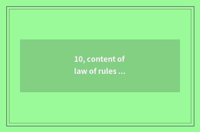 10, content of law of rules of work of teenage mental health?