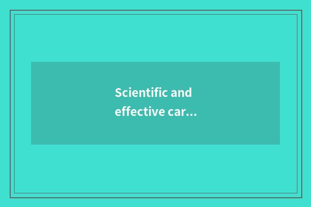 Scientific and effective car runs skill