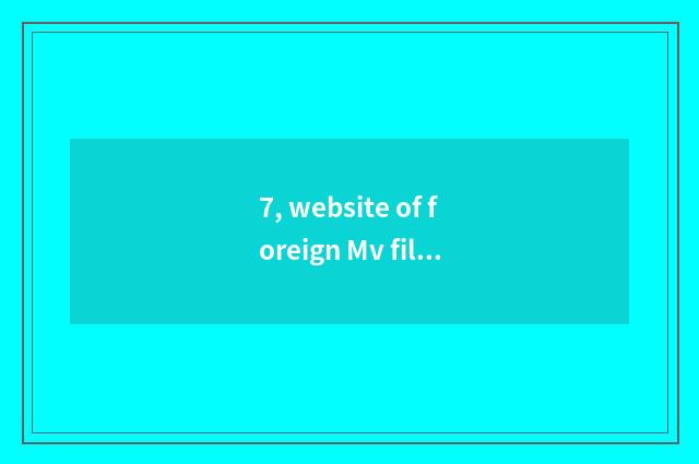 7, website of foreign Mv film?