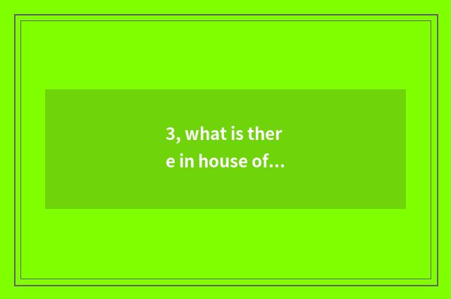 3, what is there in house of Qingdao science and technology amused?