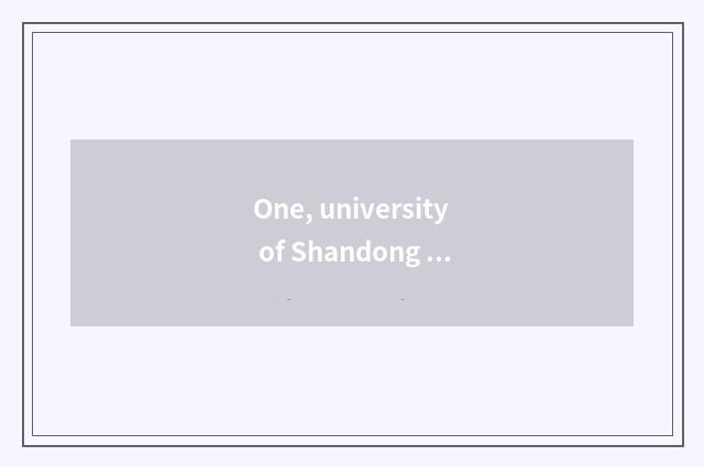 One, university of Shandong finance and economics how?