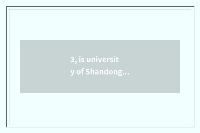 3, is university of Shandong Jinan finance and economics university of Shandong