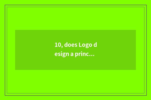 10, does Logo design a principle?