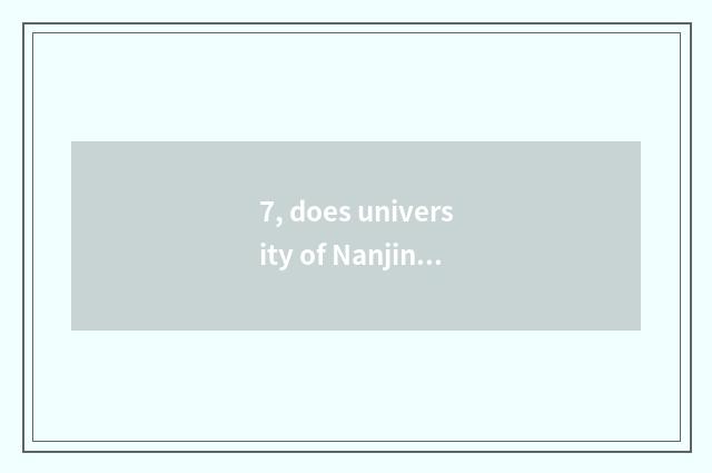7, does university of Nanjing finance and economics have a specialized subject?