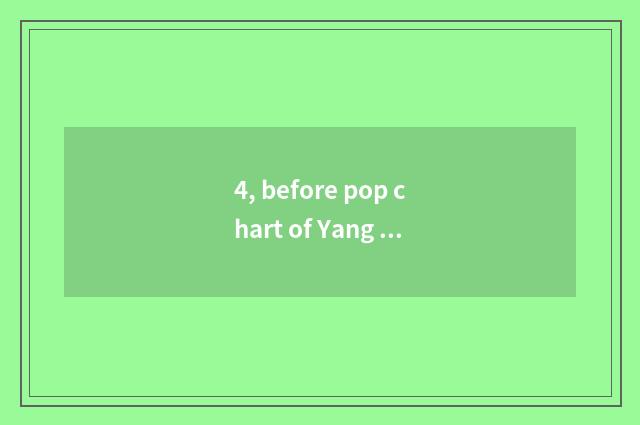 4, before pop chart of Yang Guo game 10?