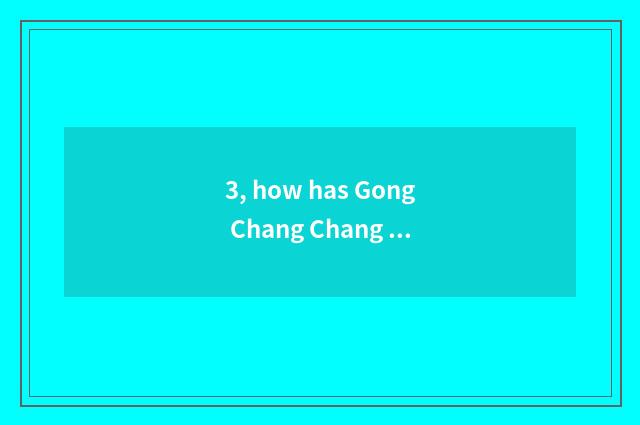 3, how has Gong Chang Chang eaten?