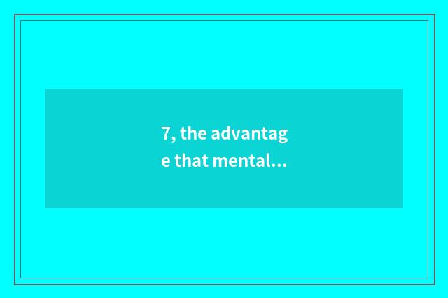 7, the advantage that mental health seeks advice from pair of company staff?