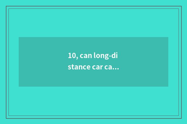 10, can long-distance car car take pet have relevant regulation?