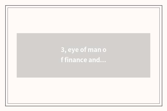 3, eye of man of finance and economics broadcasts time, when does eye of man of
