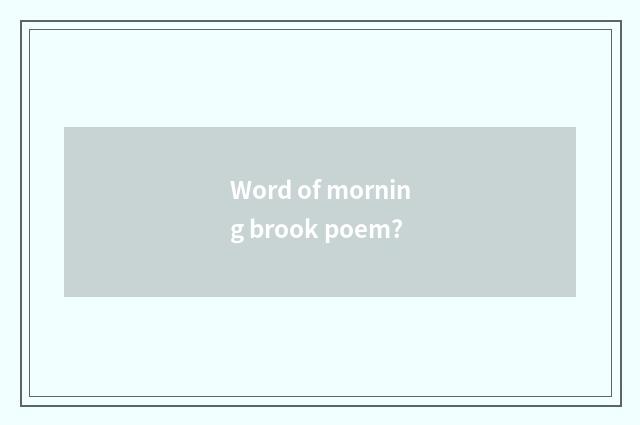 Word of morning brook poem?