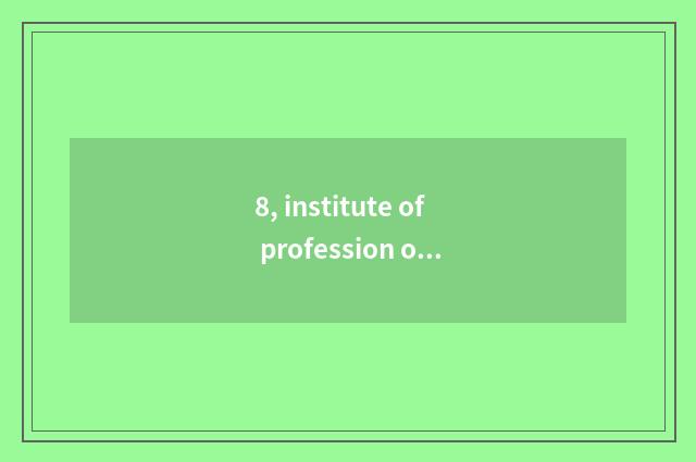 8, institute of profession of heart city science and technology how?