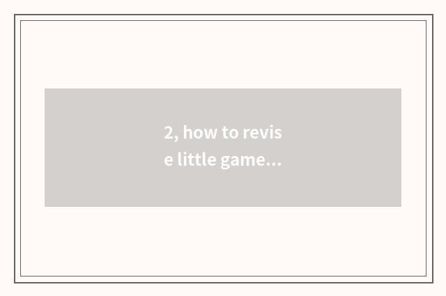 2, how to revise little game into inapproachable edition?