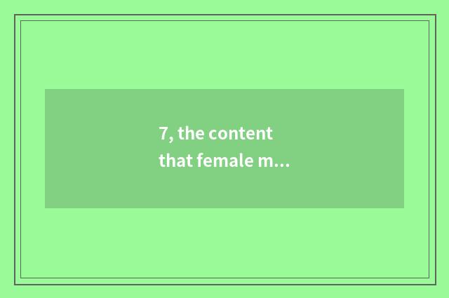 7, the content that female mental health teachs?