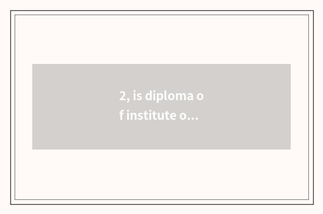 2, is diploma of institute of international of university of Shanghai finance an