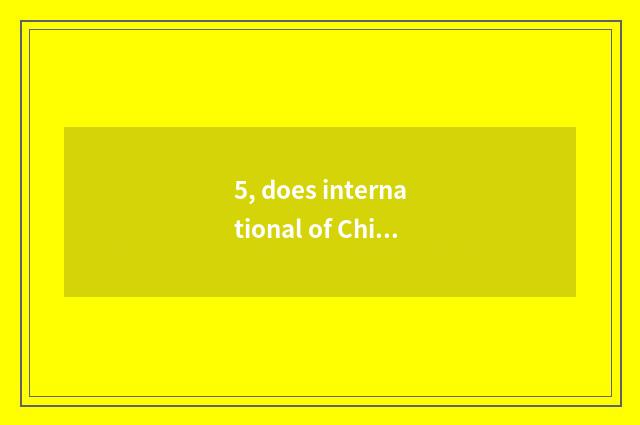 5, does international of Chinese of university of Shanghai finance and economics