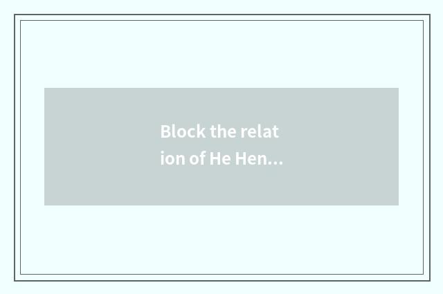 Block the relation of He Hengshi of family name of husband go smoothly?