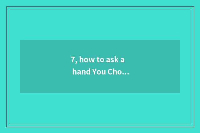 7, how to ask a hand You Chong to Wu of content flying preferment is done?
