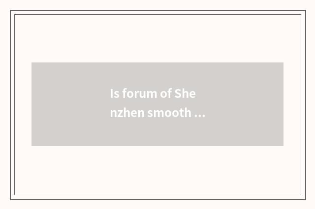 Is forum of Shenzhen smooth lake amused?