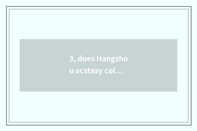 3, does Hangzhou ecstasy collect sweat evaporate guild hall how?