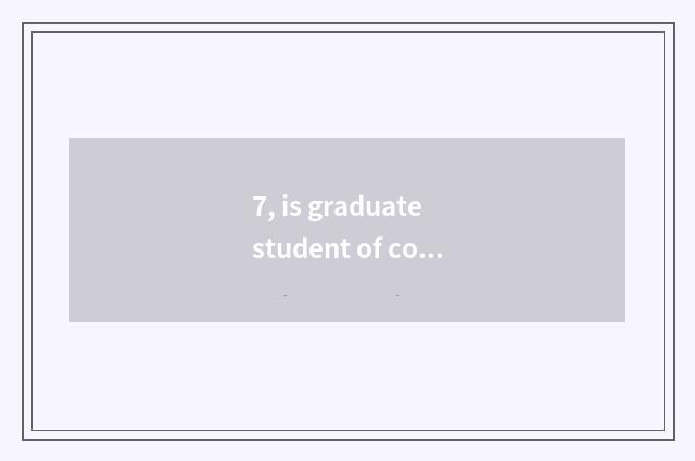 7, is graduate student of college of 2021 Guangdong finance and economics good t
